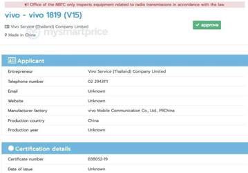 Смартфон Vivo V15 с выдвижной камерой представят вместе с Vivo V15 Pro 