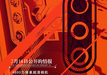 Характеристики и цену Xiaomi Mi 9, а также особенности Xiaomi Mi 9 Explorer Edition слили за считанные дни до анонса
