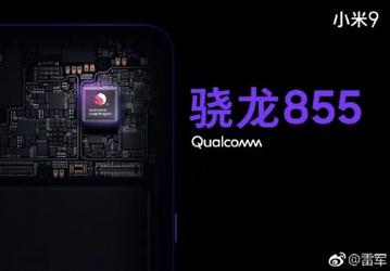 Теперь официально: в Xiaomi Mi 9 действительно используется SoC Qualcomm Snapdragon 855
