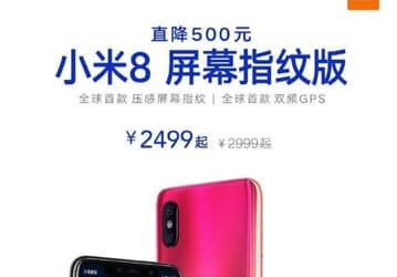 Несмотря на обещание. Первое удешевление Xiaomi Mi 8 после анонса нового флагмана Xiaomi Mi 9 оказалось огромным