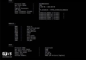 Подробности об игровой консоли Xbox Scarlett: 8-ядерный CPU частотой 3,3 ГГц и GPU частотой 1,4-1,65 ГГц с 22 ГБ собственной памяти