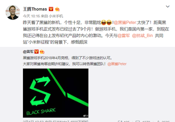 У Xiaomi уже готов игровой смартфон Black Shark нового поколения, он предложит массу возможностей персонализации