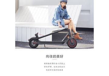 Новый электрический самокат Xiaomi имеет запас хода в 45 км