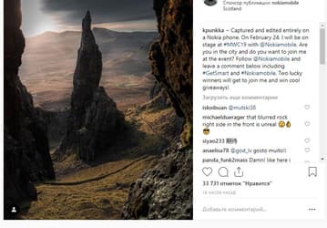 Опубликован первый снимок, сделанный пентакамерным флагманом Nokia 9 PureView