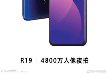 Смартфон Oppo R19 получил экран без рамок и вырезов со встроенным сканером отпечатков пальцев