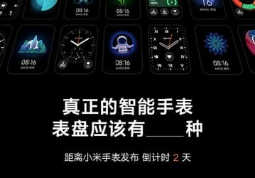 Будет из чего выбрать. Умные часы Xiaomi Watch предложат выбор из сотен вариантов отображения циферблата