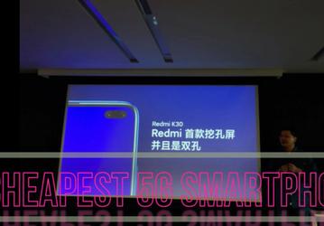 Redmi K30 станет самым дешевым смартфоном с поддержкой 5G