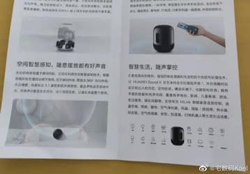 Huawei готовит умную колонку Sound X с беспрецедентным качеством звука