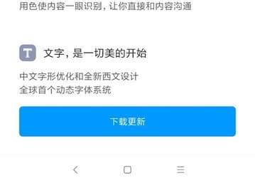 Redmi Note 5 получил стабильную версию MIUI 11 на базе... Android 9.0 Pie
