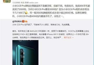 Топ-менеджер Xiaomi объяснил, почему камерофон CC9 Pro оказался таким дорогим
