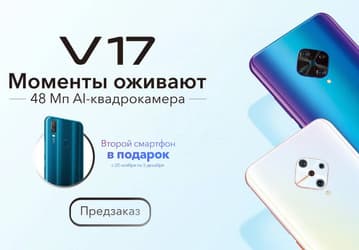 Реальные скидки  до 50% на смартфоны в России