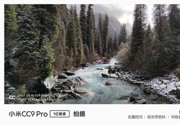 «Ненормальная красота», запечатленная на камеру Xiaomi CC9 Pro