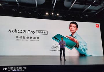 Важные детали о Xiaomi Mi CC9 Pro, Xiaomi Mi TV 5, Mi Power Bank 3 появились прямо перед анонсом