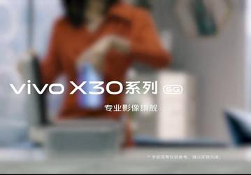 Exynos 980, 5G и 60-кратный зум за 540 долларов. Vivo X30 представят 16 декабря