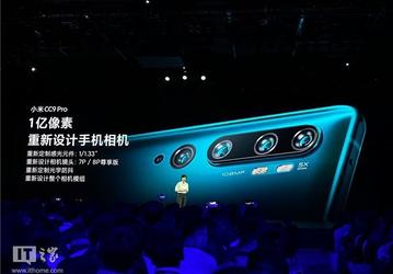 Гиперболический экран, 108 Мп, 5260 мА·ч, NFC и Snapdragon 730G за $400. Пенткамерный смартфон Xiaomi CC9 Pro представлен официально