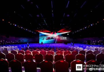 Трансляция осенней конференции Xiaomi: ждем анонсы Xiaomi Mi CC9 Pro, Xiaomi Mi Watch и Xiaomi Mi TV 5 
