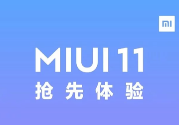 Новый рекорд Xiaomi. Количество пользователей MIUI превышает население России и Мексики вместе взятых