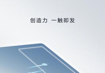 Подвинься, iPad Pro. Huawei готовит профессиональный планшет для создателей контента