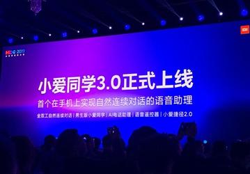 Xiaomi представила голосовой помощник, с которым можно поговорить по душам