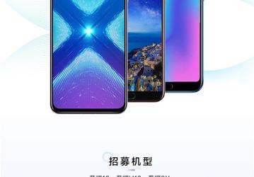 Honor приступает к тестированию EMUI 10 для Honor 10, Honor V10 и Honor 8X