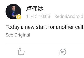 Топ-менеджер Xiaomi дразнит скорым анонсом Redmi K30