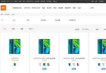 Xiaomi снимает Mi 9 с производства