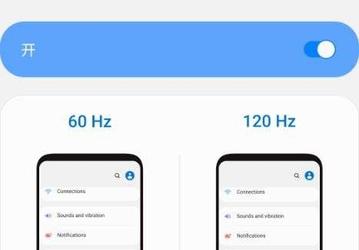 Samsung Galaxy S11 сможет сам выбирать между 60 и 120 Гц