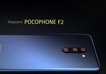 Выход Xiaomi Pocophone F2 одобрен властями