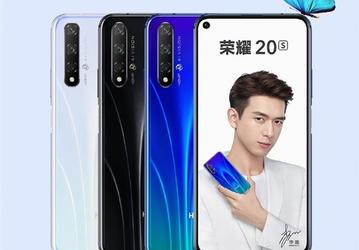 Honor 20S подешевел