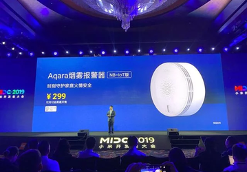 Xiaomi представила обновленный шлюз для умного дома и снизила цены на модули