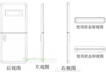 По стопам Motorola RAZR 2020. Xiaomi патентует свой вариант смартфона-раскладушки с гибким экраном