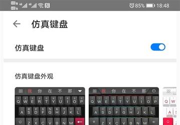 Huawei научила Mate 30 Pro имитировать механическую клавиатуру