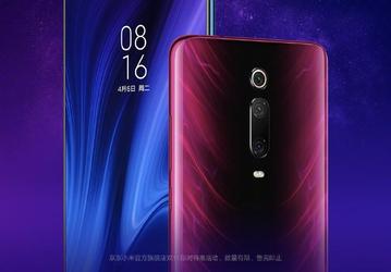 Xiaomi значительно урезала цену на самый мощный Redmi K20 Pro в преддверии выпуска Redmi K30