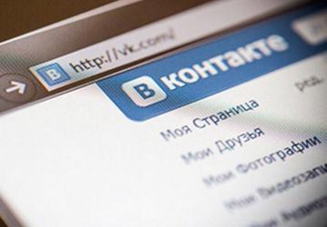 Зачем во «ВКонтакте» появились дизлайки