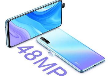 Снова 48 Мп, выдвижная камера и Kirin 710. Представлен смартфон Huawei Y9s