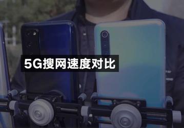 Владельцев 5G-смартфонов ждут серьезные проблемы