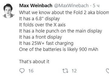 Galaxy Fold 2 окажется раскладушкой по типу Motorola RARZ 2020
