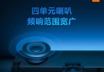 Глубокий бас и выразительные высокие частоты. Xiaomi Mi TV 5 получили по 4 громкоговорителя