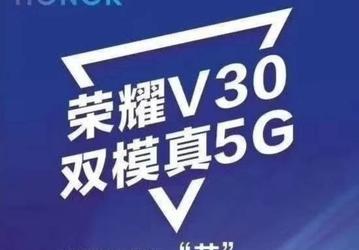 Новый флагман Honor на платформе Kirin 990 5G выйдет 26 ноября