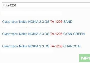Nokia 2.3 – перспективный бюджетный смартфон на платформе MediaTek