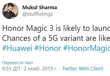 Недорогой флагман Honor Magic 3 уже на подходе