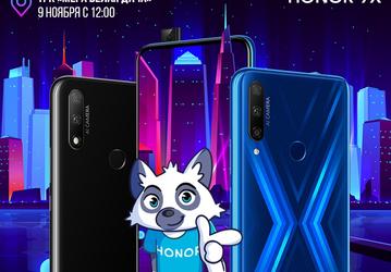 Стартовали продажи российского Honor 9X с тройной камерой или NFC на выбор