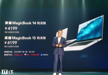 Ноутбуки Honor MagicBook 14 и MagicBook 15 на базе APU Ryzen получили 16 ГБ оперативной памяти