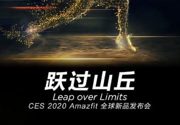 Amazfit перестанут быть только умными часами и фитнес-трекерами