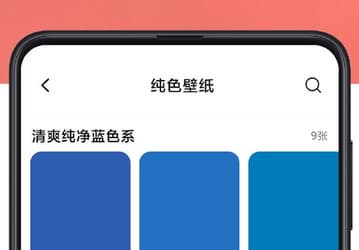 MIUI приносит ещё больше разнообразия на смартфоны Xiaomi и Redmi 