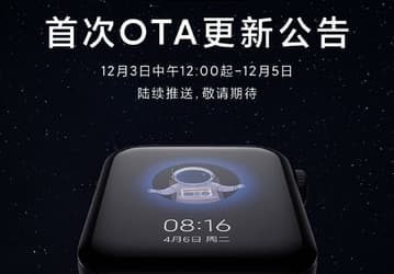 Xiaomi наконец-то начала устранять недочеты проблемных Mi Watch