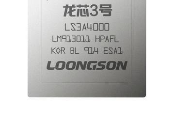 Китайцы представили 4-ядерные процессоры Loongson 3A4000 и 3B4000