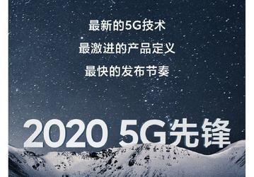 Вице-президент Xiaomi: Redmi K30 окажется лучше Honor V30