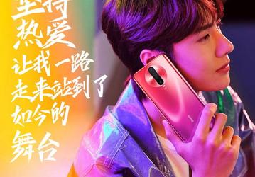 Redmi K30 позирует на официальной картинке в новом цвете