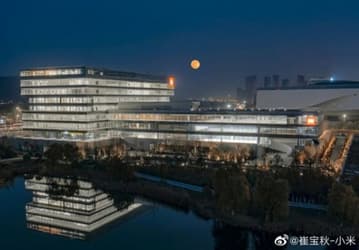 Xiaomi потребовалось 1,5 млрд долларов и всего год на строительство новой штаб-квартиры 